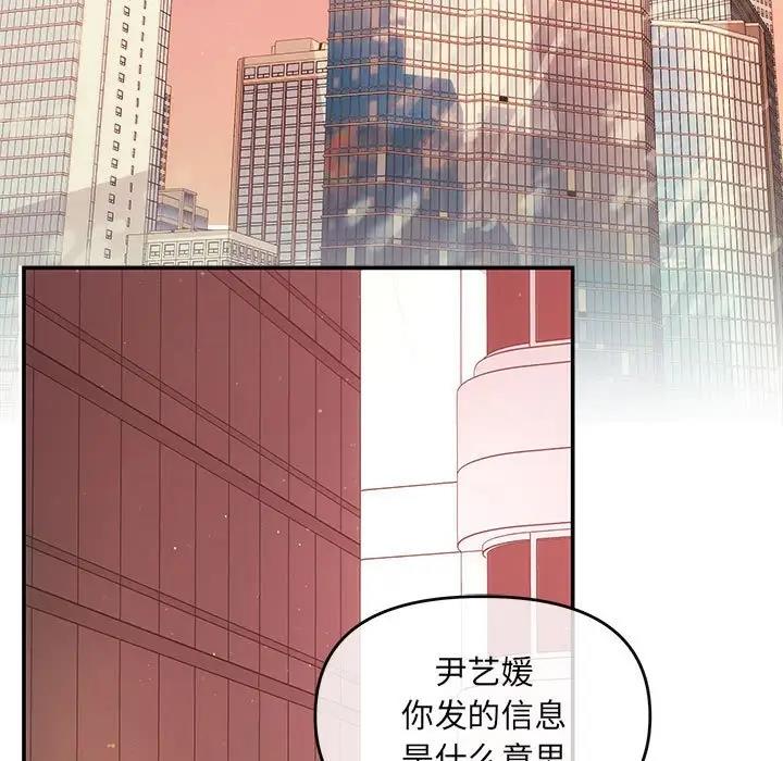 第6话 - 第30.jpg页