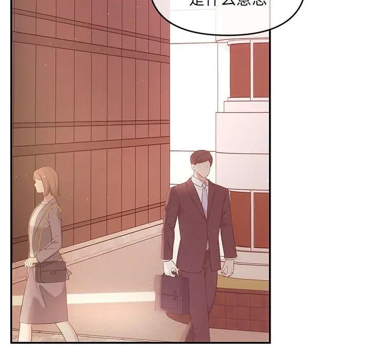 第6话 - 第31.jpg页