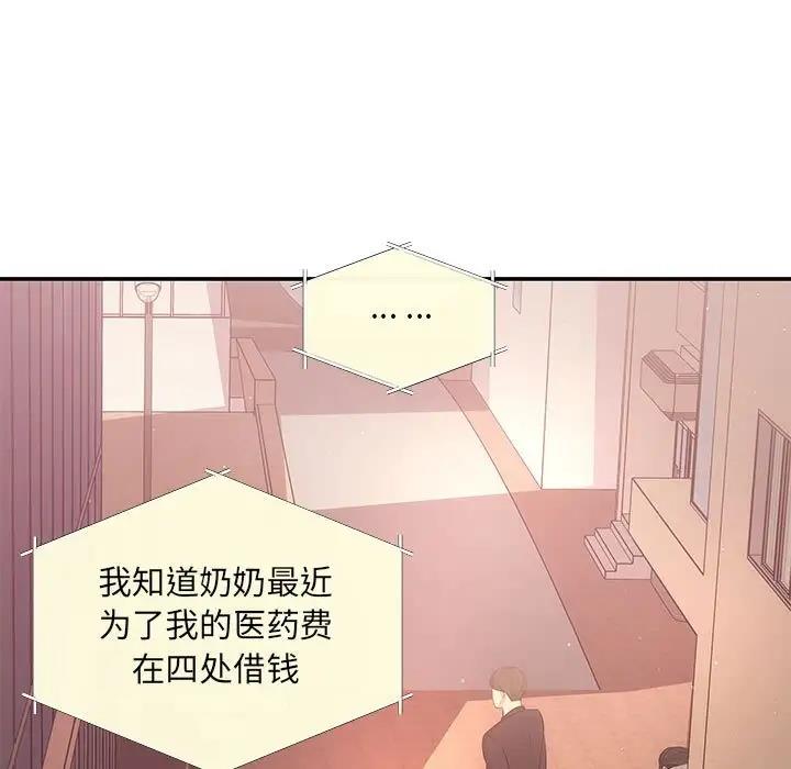 第6话 - 第32.jpg页