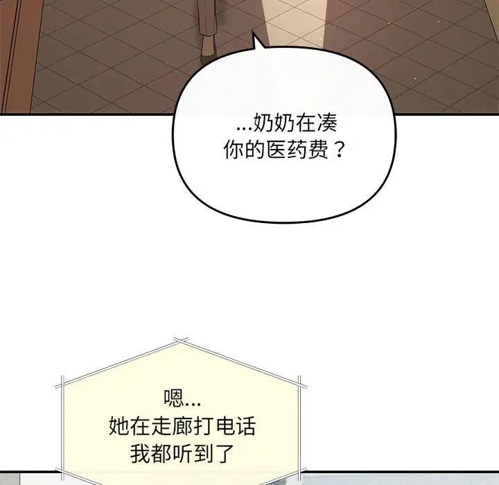 第6话 - 第34.jpg页