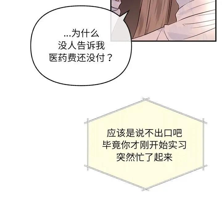 第6话 - 第38.jpg页