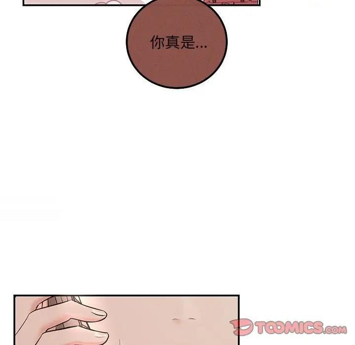 第6话 - 第45.jpg页