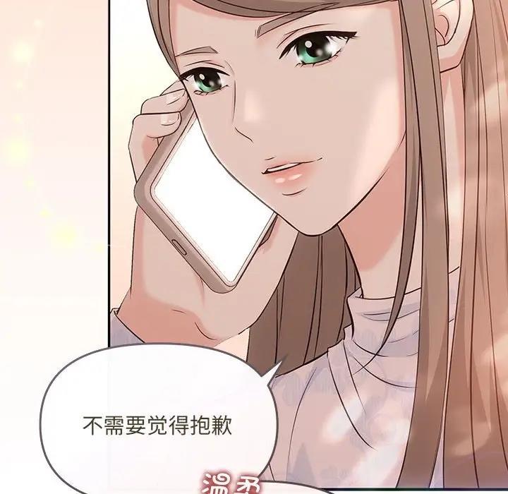 第6话 - 第47.jpg页