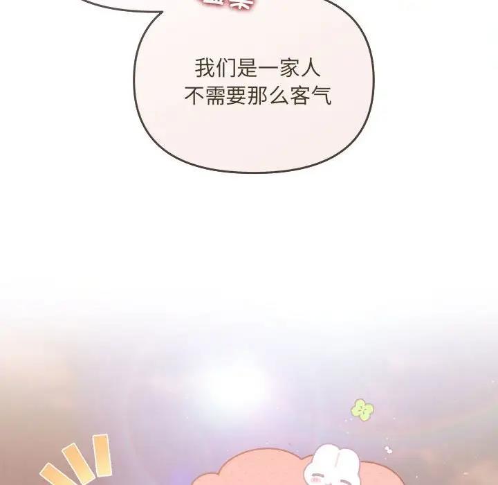 第6话 - 第48.jpg页