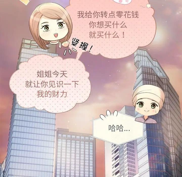 第6话 - 第49.jpg页