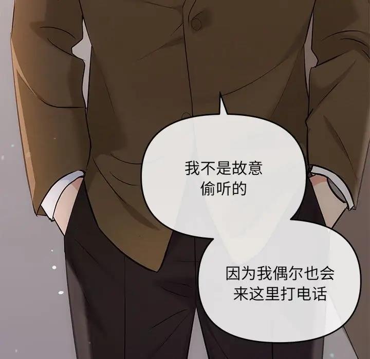 第6话 - 第58.jpg页