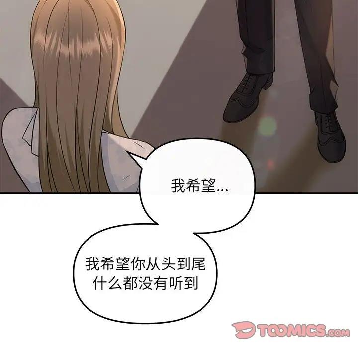 第6话 - 第63.jpg页