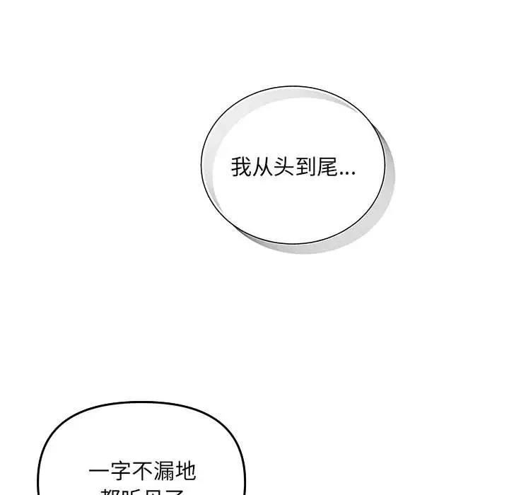 第6话 - 第64.jpg页