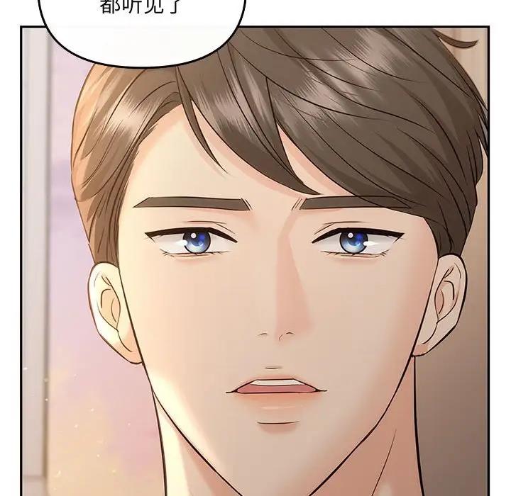 第6话 - 第65.jpg页