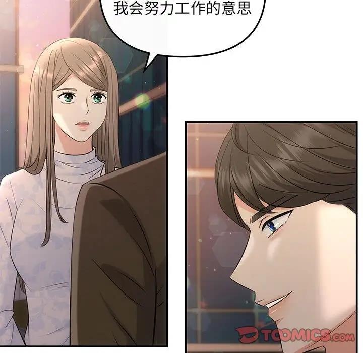 第6话 - 第69.jpg页