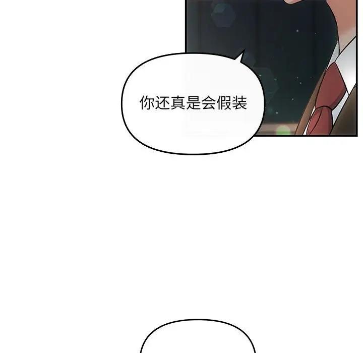 第6话 - 第70.jpg页