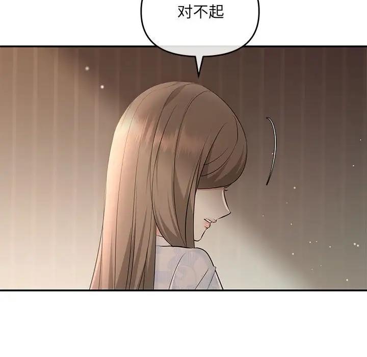 第6话 - 第71.jpg页
