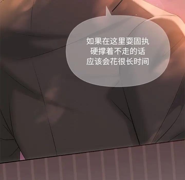 第6话 - 第80.jpg页