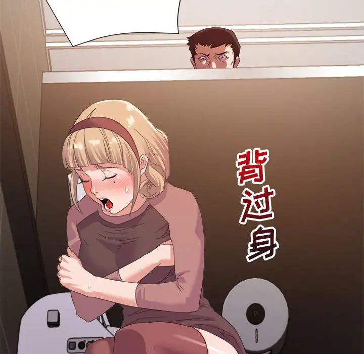 第8话 - 第47.jpg页