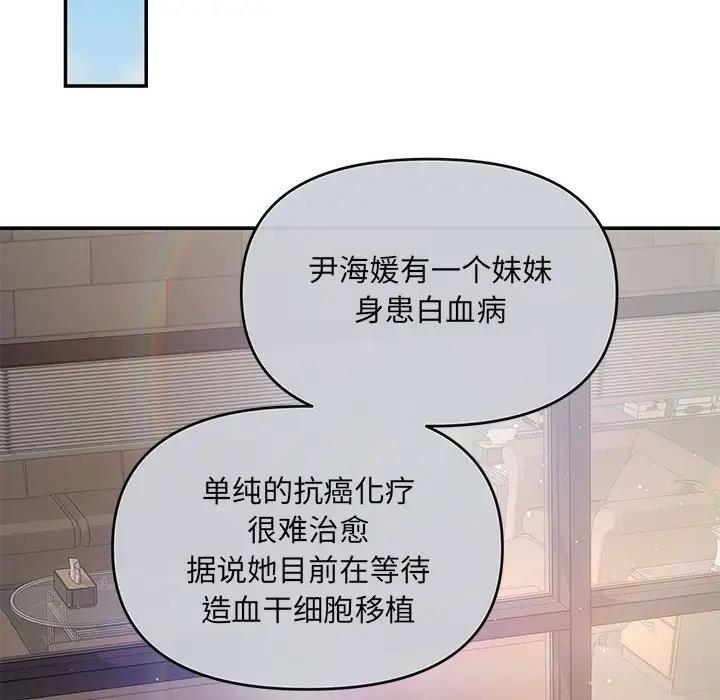 第6话 - 第84.jpg页