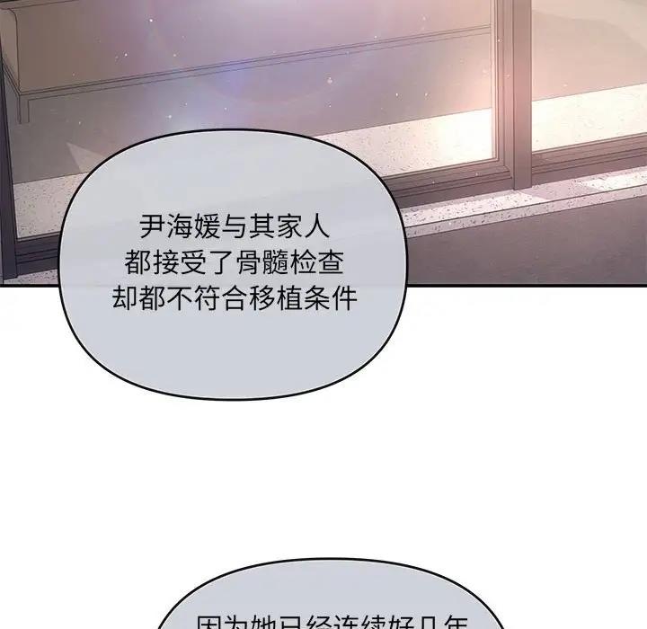 第6话 - 第85.jpg页