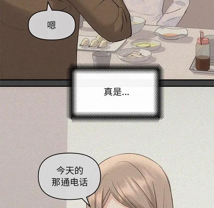 第6话 - 第92.jpg页