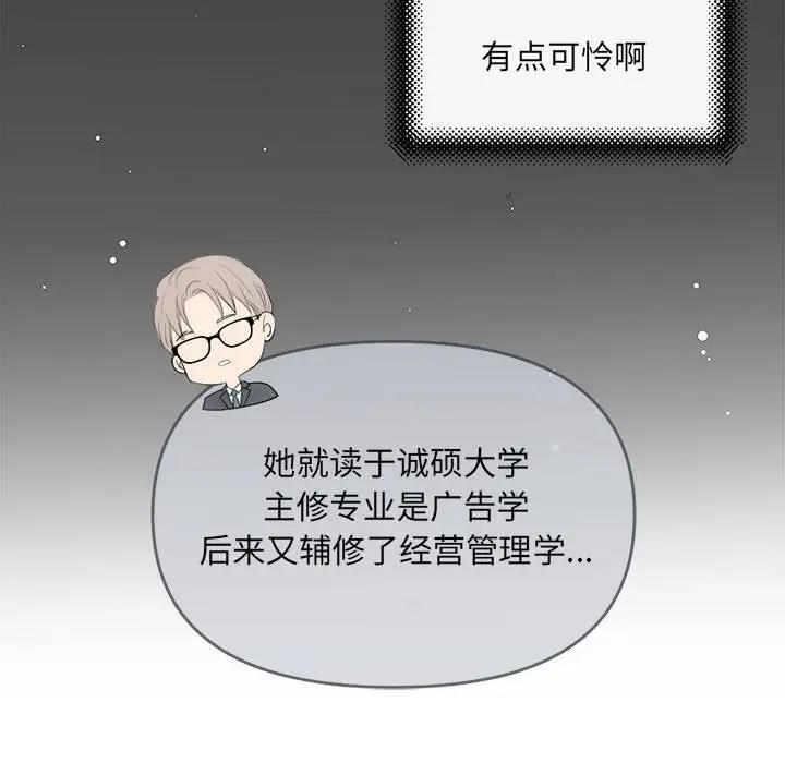 第6话 - 第94.jpg页