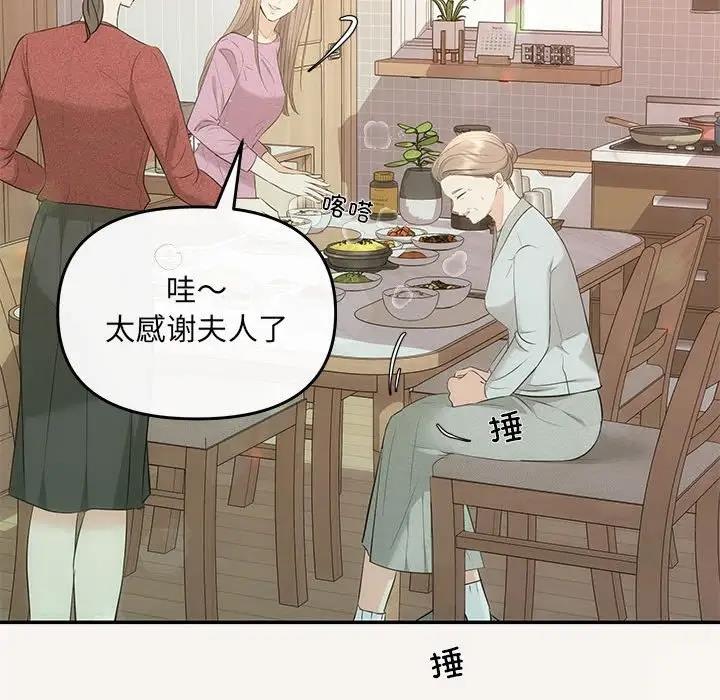 第6话 - 第101.jpg页