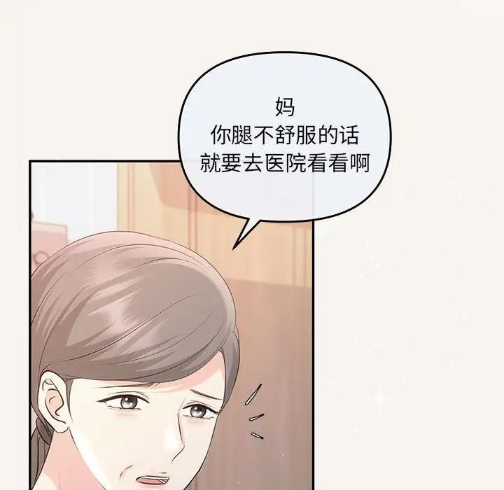 第6话 - 第102.jpg页