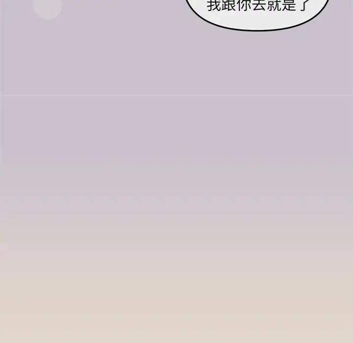 第6话 - 第107.jpg页