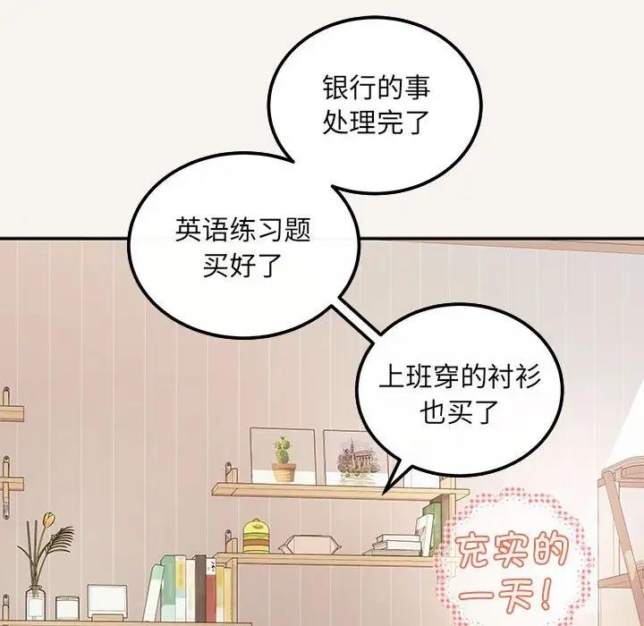 第6话 - 第109.jpg页
