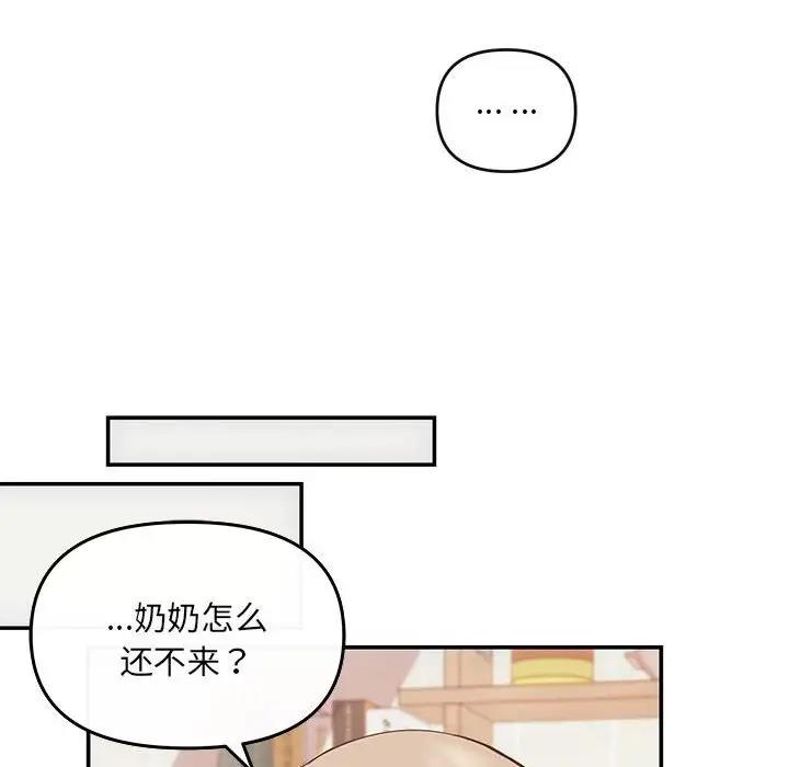 第6话 - 第112.jpg页