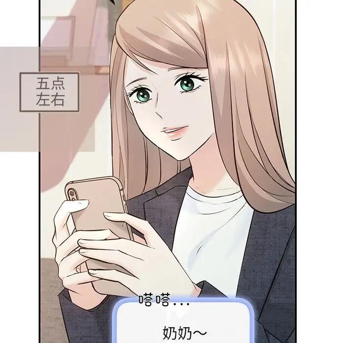 第6话 - 第113.jpg页