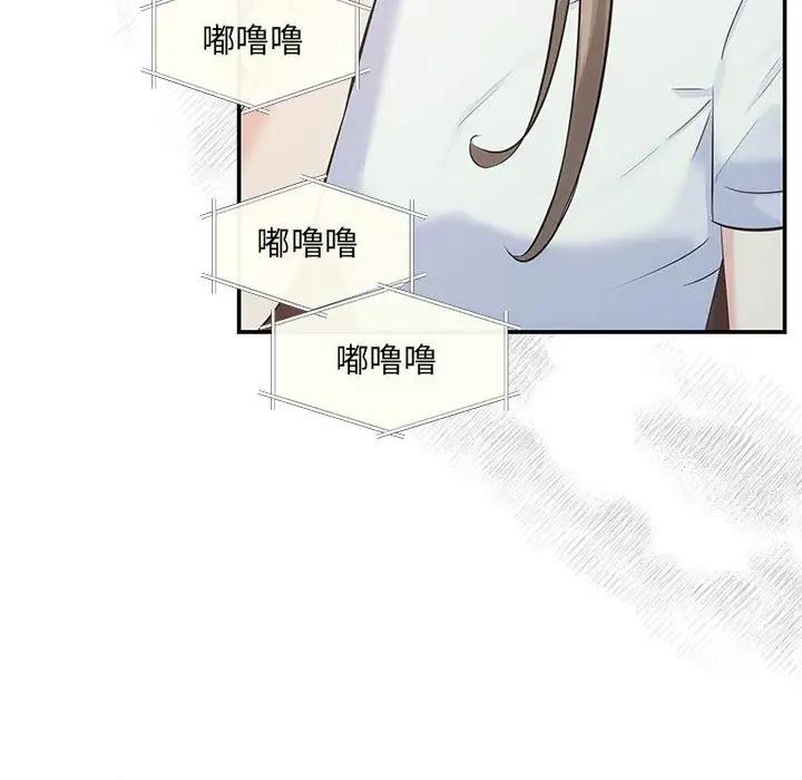 第6话 - 第116.jpg页