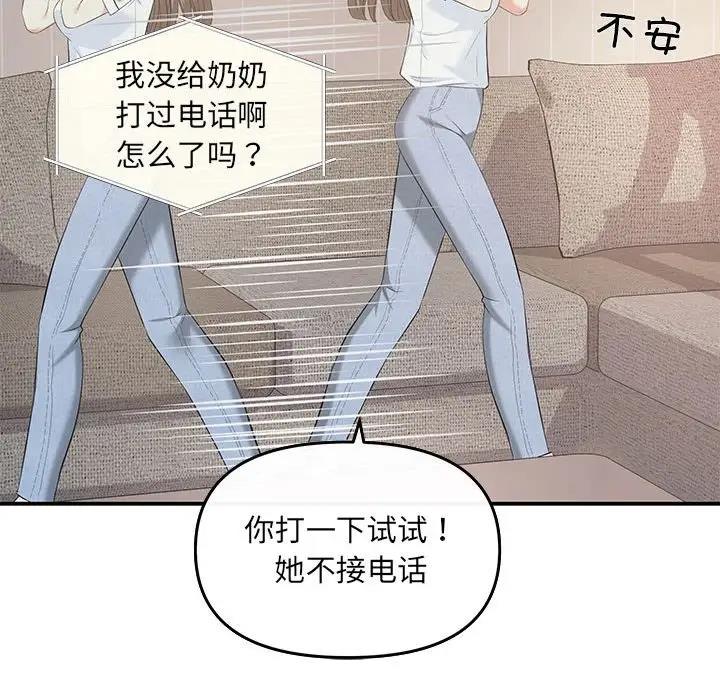 第6话 - 第118.jpg页