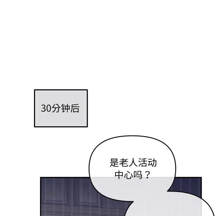 第6话 - 第119.jpg页