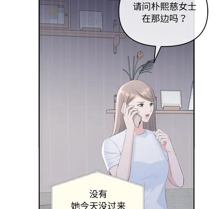 第6话 - 第120.jpg页
