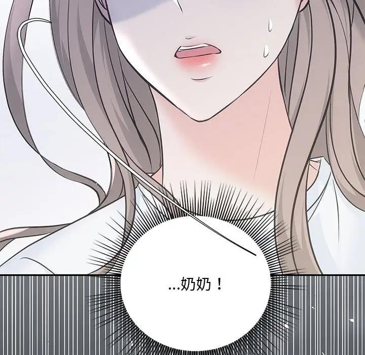 第6话 - 第122.jpg页