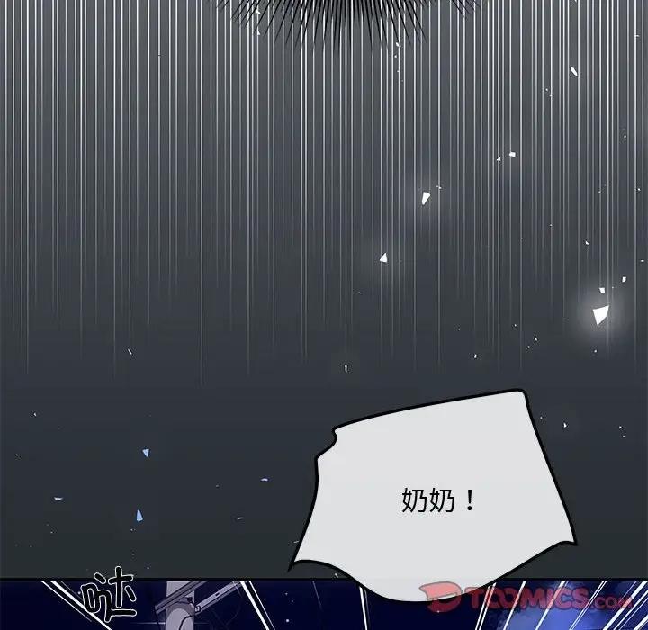 第6话 - 第123.jpg页