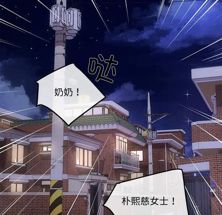 第6话 - 第124.jpg页