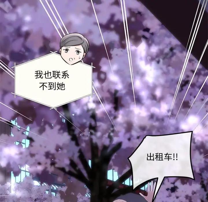 第6话 - 第127.jpg页