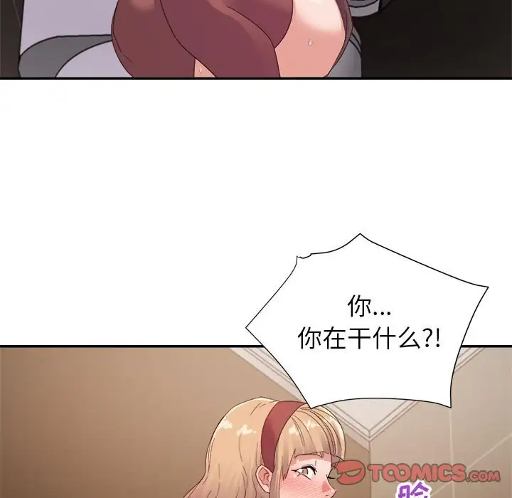 第8话 - 第48.jpg页