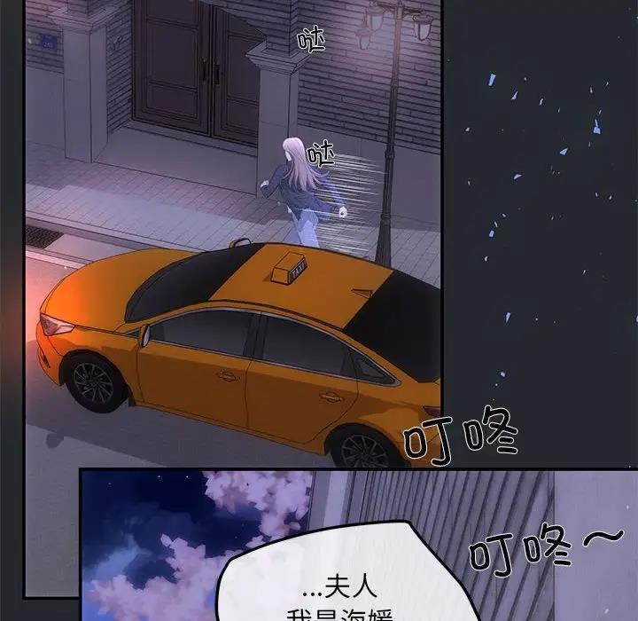 第6话 - 第131.jpg页