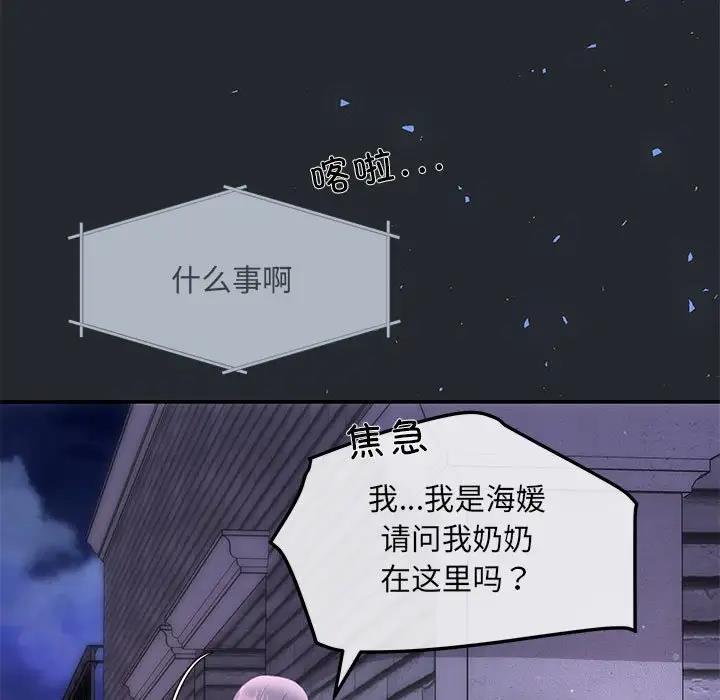 第6话 - 第134.jpg页