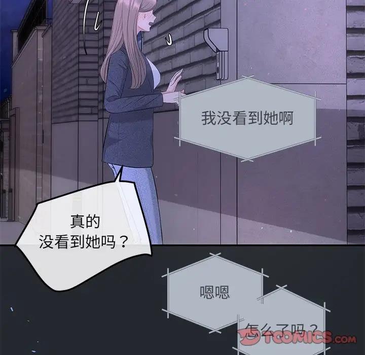 第6话 - 第135.jpg页