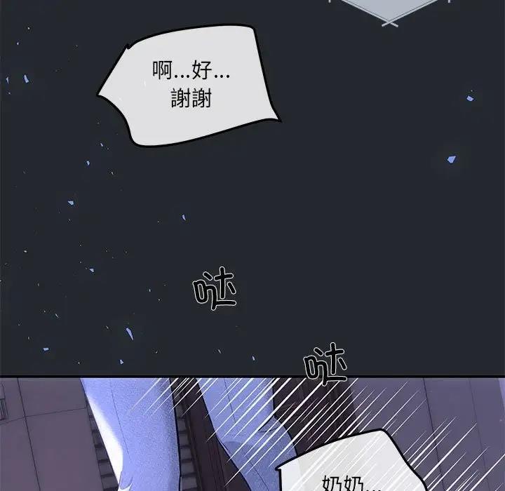 第6话 - 第136.jpg页