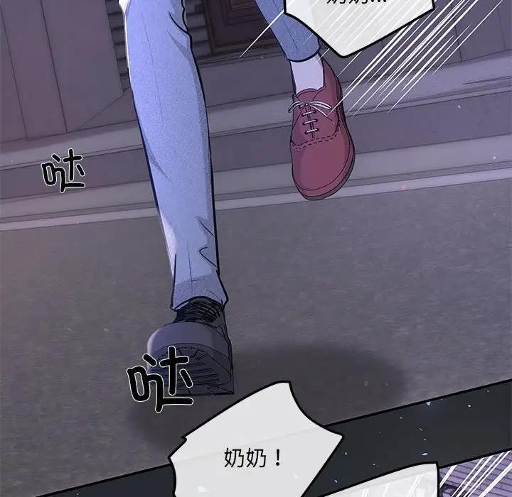 第6话 - 第137.jpg页
