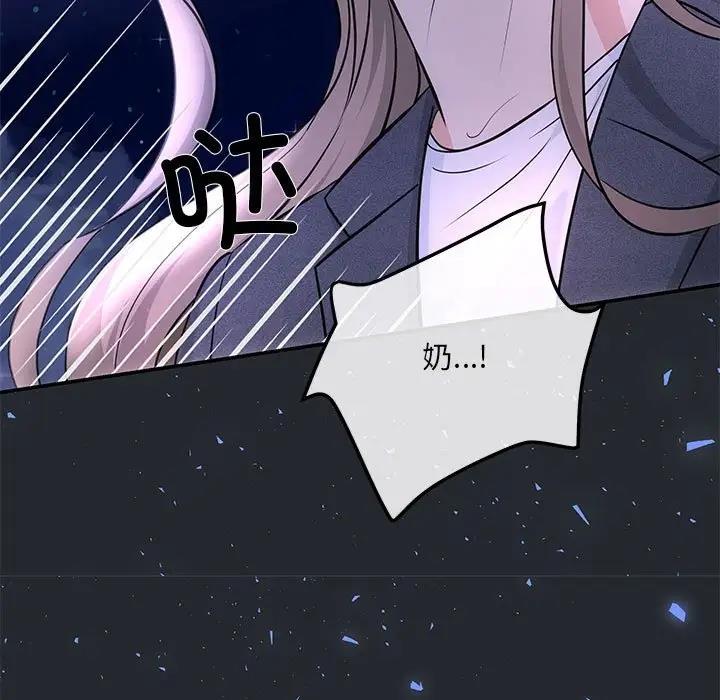 第6话 - 第140.jpg页