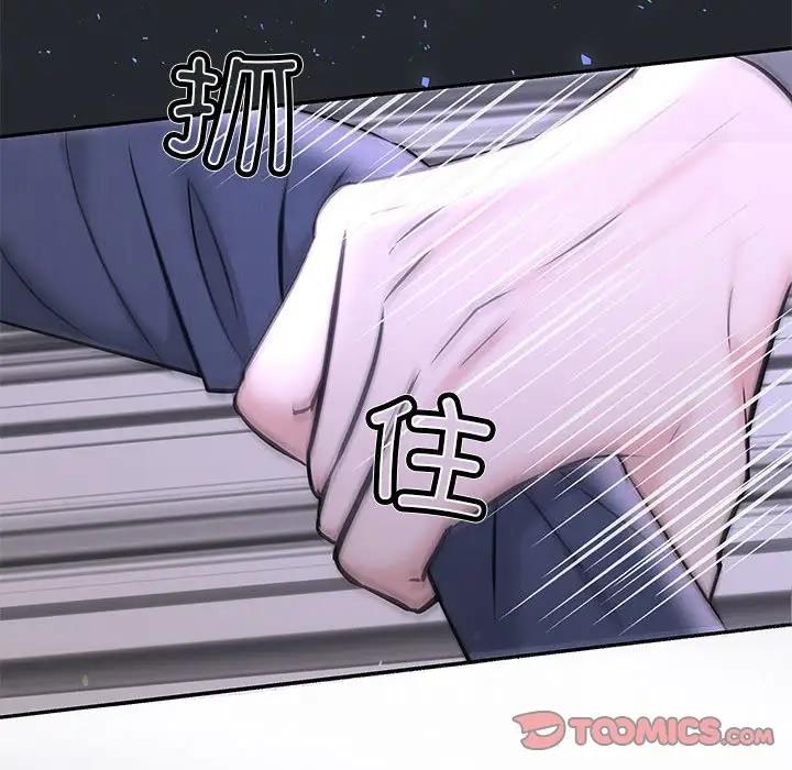 第6话 - 第141.jpg页