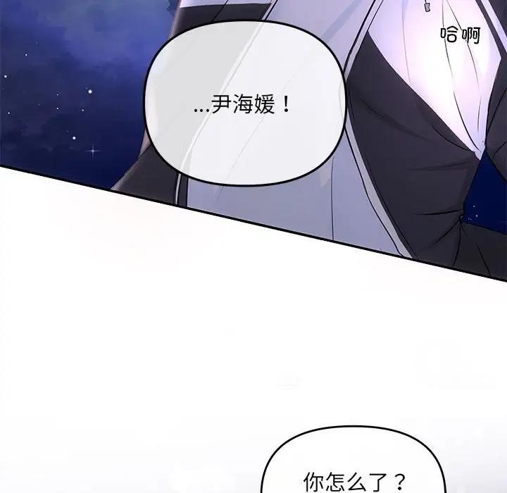 第6话 - 第144.jpg页