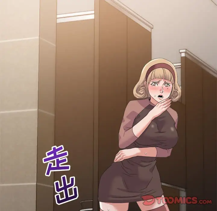 第8话 - 第51.jpg页