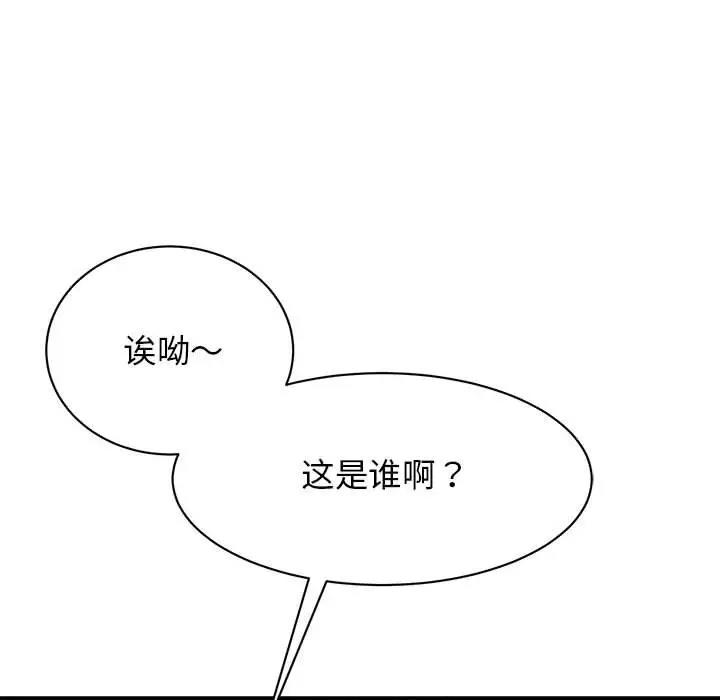 第35话 - 第8.jpg页