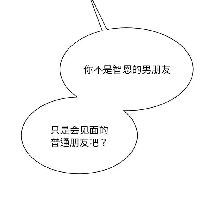 第35话 - 第10.jpg页