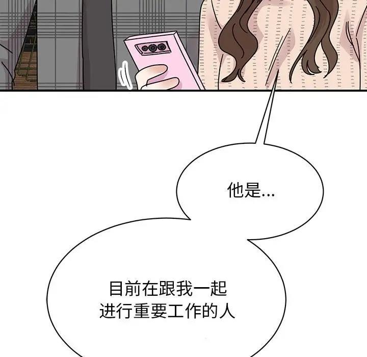 第35话 - 第14.jpg页