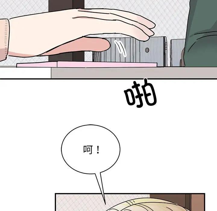 第35话 - 第16.jpg页